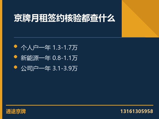 绿牌指标三年尾款什么节点付