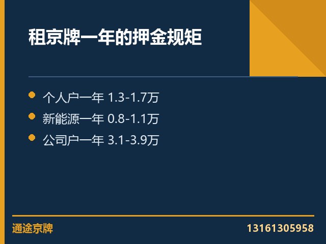 公司京牌十年投保大概什么标准