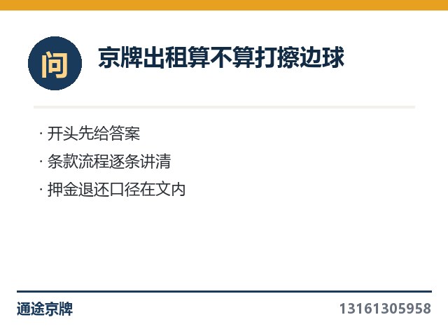 公司户指标上牌当天谁必须到场