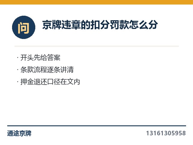 租油车指标上牌顺不顺