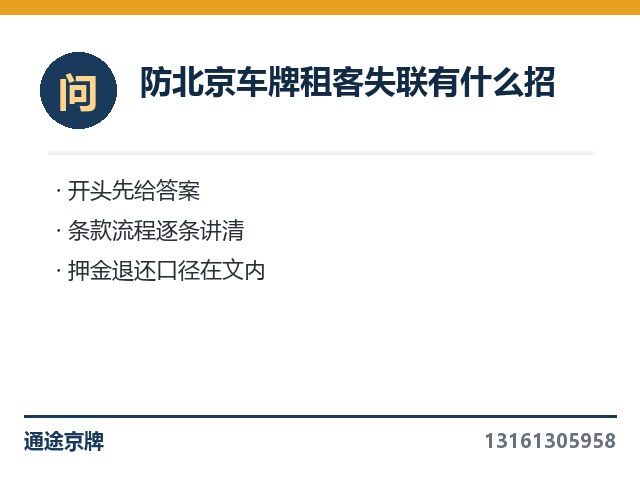 公司户指标上牌当天谁必须到场