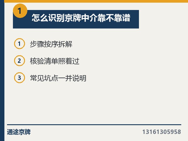 个人指标外地户籍要补什么