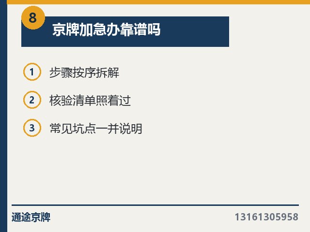 个人指标外地户籍要补什么