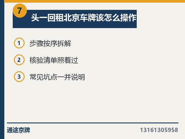 公司户指标外地户籍要补什么