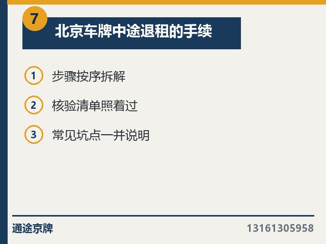 外地户口办公司户指标费劲吗