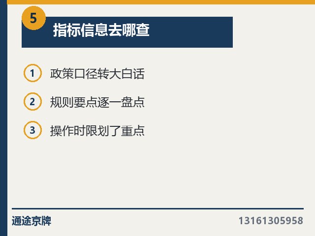 名义借用背后的责任 名义借用背后的责任