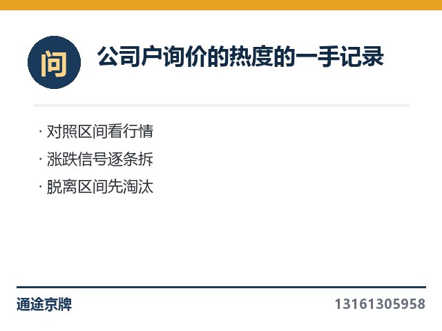 长租与续年的总账的对比笔记